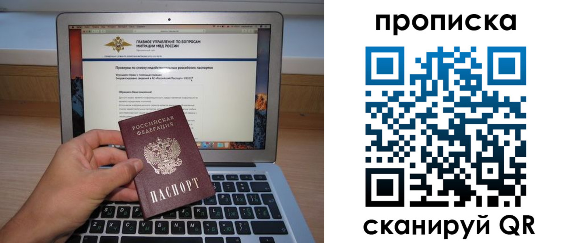 прописка поиск в Калуге